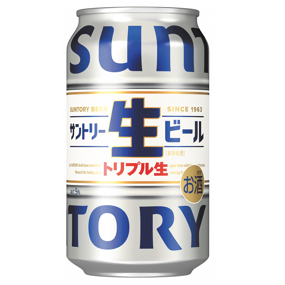  〈サントリー生ビール〉